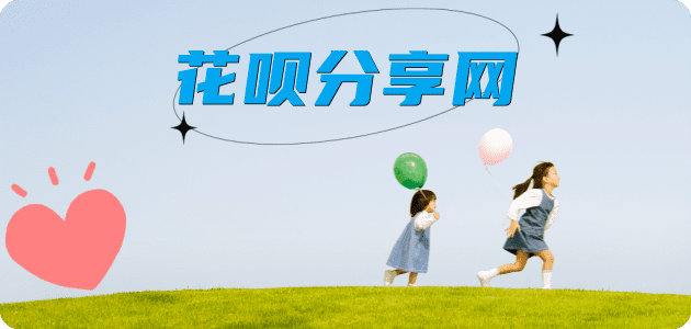 商洛信用卡接单平台☀️诚信信用卡24小时在线靠谱商家推荐